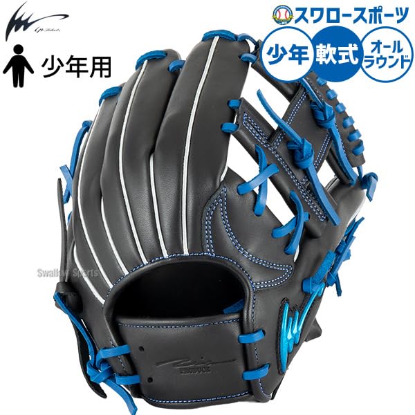 Amazon | 野球 グローブ 軟式 アイピーセレクト 軟式グローブ グラブ